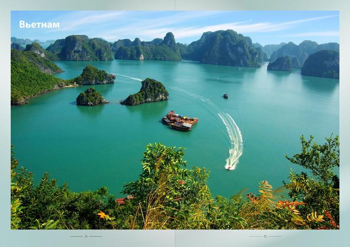 Cô giáo mầm non và hành trình